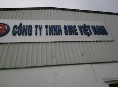 Công ty TNHH SME VN - Hệ Thống Thông Gió Đại Phú - Công Ty Cổ Phần Cơ Điện Xây Lắp Đại Phú